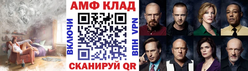 АМФ 97%  цены наркотик  Карабаново 