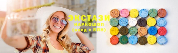 мяу мяу кристалл Армянск