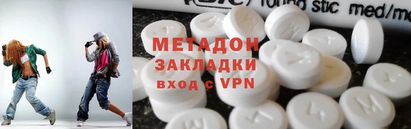 мяу мяу кристалл Армянск