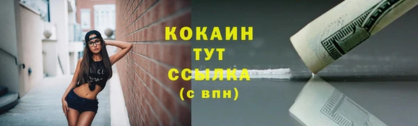 мяу мяу кристалл Армянск