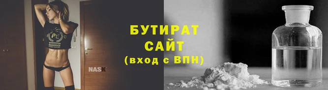 скорость Арсеньев