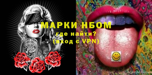 скорость Арсеньев