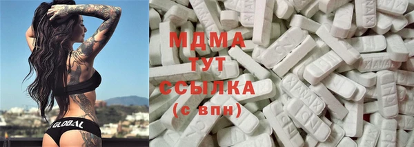 скорость Арсеньев