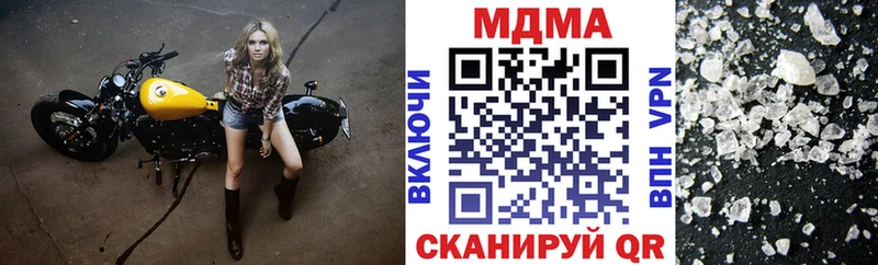 МДМА crystal Карабаново