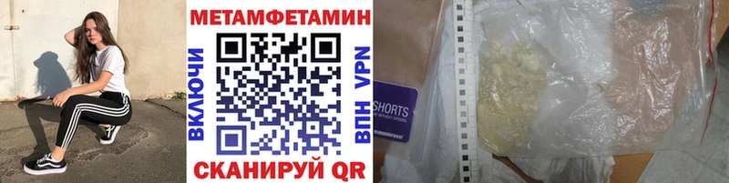 Первитин Декстрометамфетамин 99.9%  Карабаново 