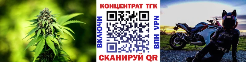 Дистиллят ТГК Wax Карабаново